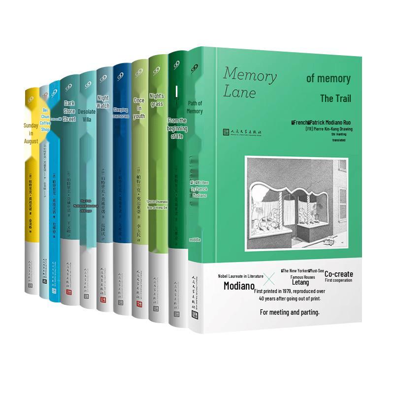 Nobel Laureate Patrick Modiano 11-Volume Collection