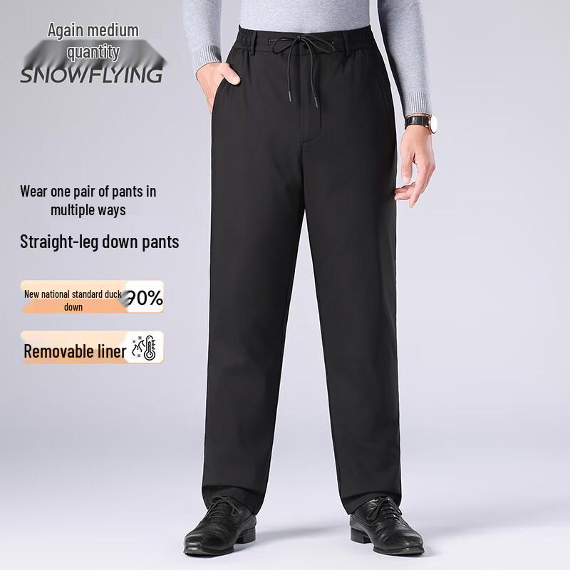 SNOWFLYING Men's Winter Thickened Down Pants