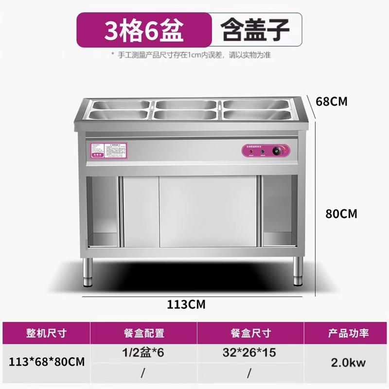 Yunduo Commercial Stainless Steel Electric Food Warmer Counter