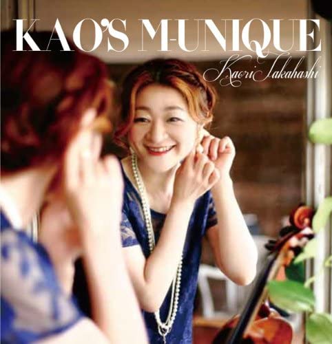 

CD KAORI TAKAHASHI - KAO S M-UNIQUE Japan ObiJapanese Others Used