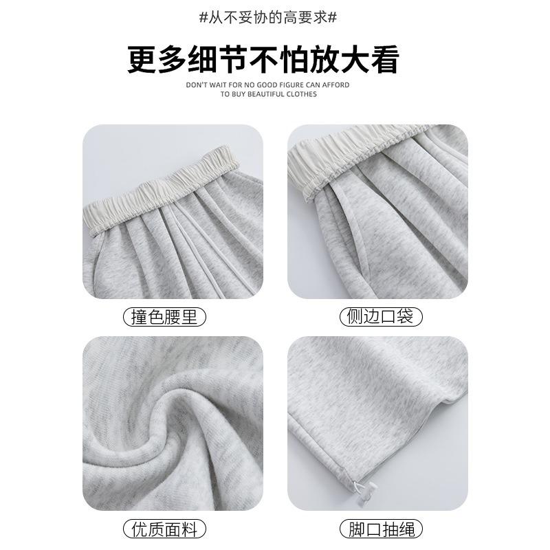 Contrast Color Waist White Gray Sweatpants Women's Spring and Autumn New Loose and Thin Straight Sweatpants Casual High Waist Wide Leg Trousers