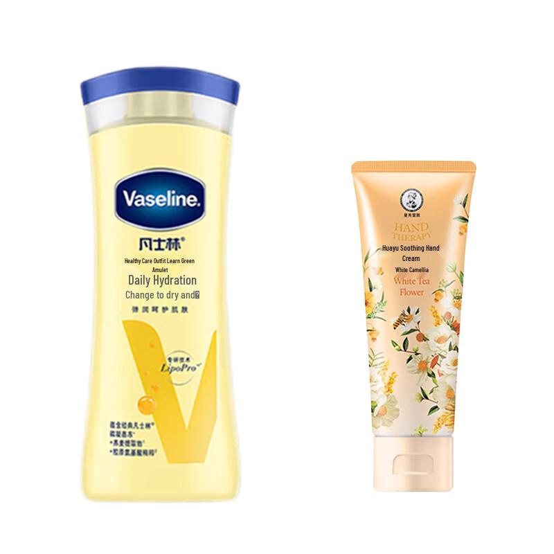 

Vaseline Intensive Care Body Lotion & White Tea Hand Cream Set