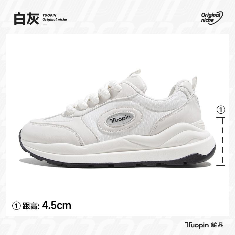 Sneakers women's summer new versatile thick-soled student breathable mesh lightweight soft-soled running shoes