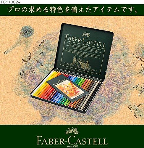 Faber-Castell Polychromos Colored Pencils, 24 colors, Tin 110024 [Parallel import goods]