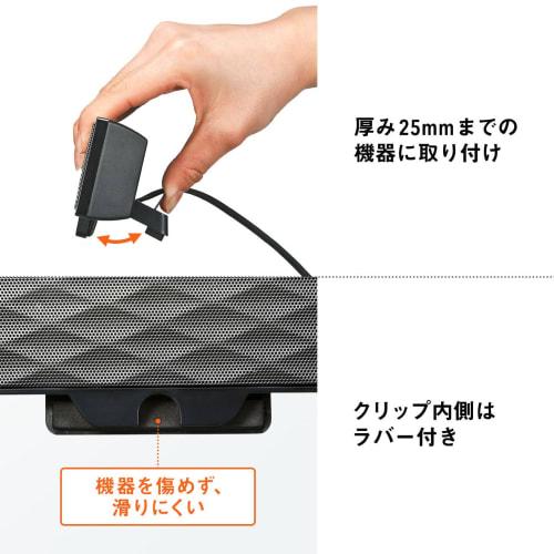 Sanwa Supply USB Powered Soundbar Speaker MM-SPL11UBKN Black