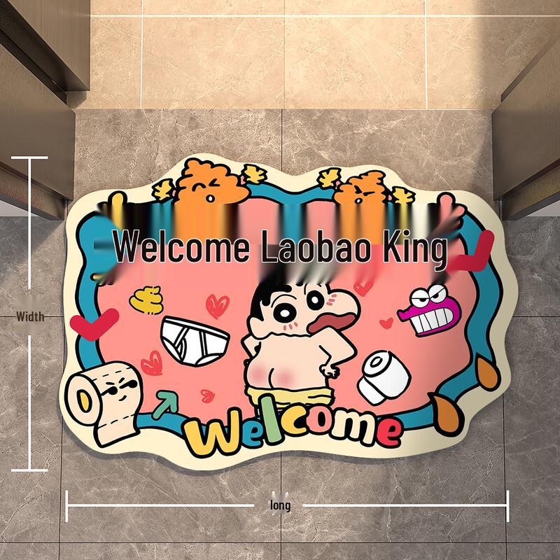 

Shixun Pooping King Quick-Dry Absorbent Doormat