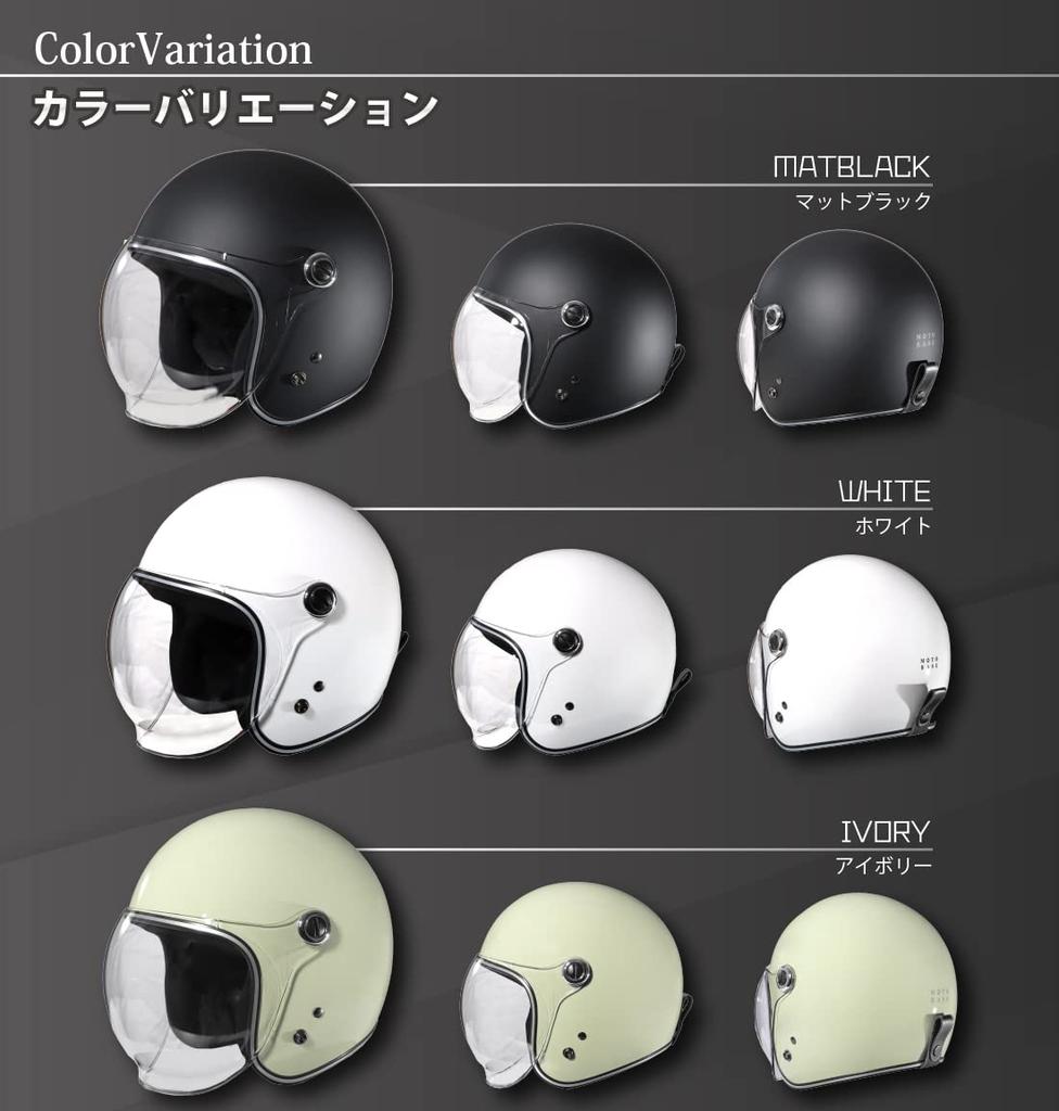 MOTO BASE SG/PSC Standard Motorcycle Vintage Jet Helmet with Shield | MBHL-VJ01S | Black/Free Size (57-60cm)