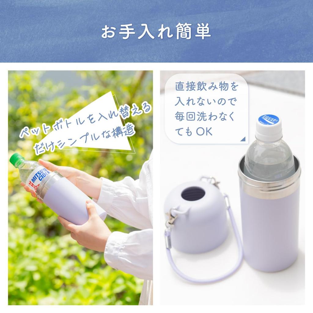 Atlas Plastic Bottle Keeps Water Bottles Cold or Vacuum with 2-Piece Holder, Hot, 500ml/650ml Capacity, Insulated, Strap, Bottle-in-Bottle, Purple,