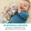 Goodnight Sea Authentic Japanese Baby Sleep Ages GHL41 Fisher-Price Otter, Product, Toy, 0+ Months,