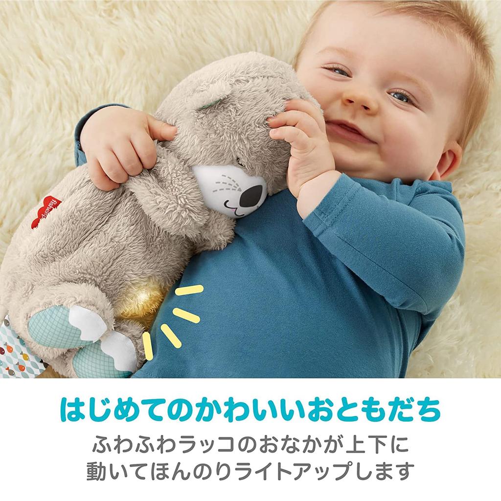 Gute Nacht Meer Authentisches Japanisches Babyschlafalter GHL41 Fisher-Price Otter, Produkt, Spielzeug, 0+ Monate,