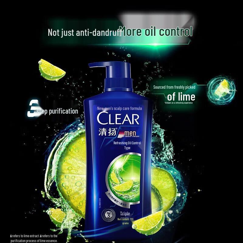 Clear Men Anti-Dandruff Oil Control Shampoo