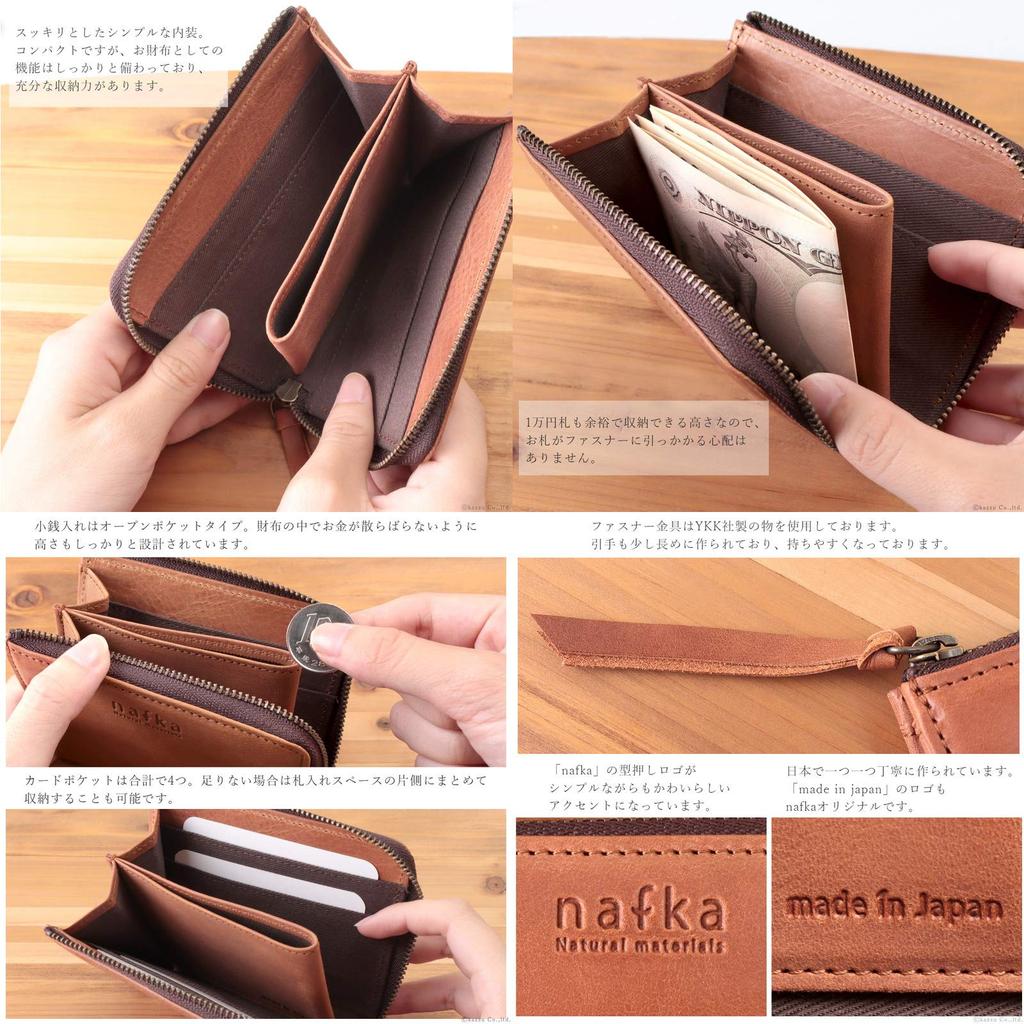 nafka Women's Genuine Mostro Leather Wallet, Simple Bifold, L-Zip closure, Made in Japan [NFK-72007] (Red)