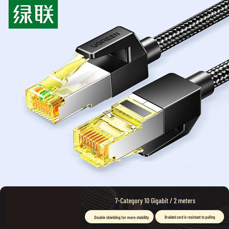 

UGREEN Cat7 10 Gigabit Shielded Ethernet Patch Cable