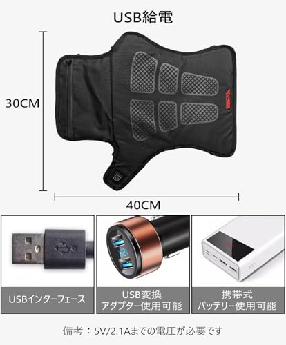 2025 Motorcycle Seat Heater Pad, USB Powered, 3 Temperature Settings, Switch, Cold Protection, Easy Installation/Removal, Memory Function, Universal F