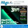 Allgu Metal Jig No. 2 100g Vertical Jigging Semi-Long Jig