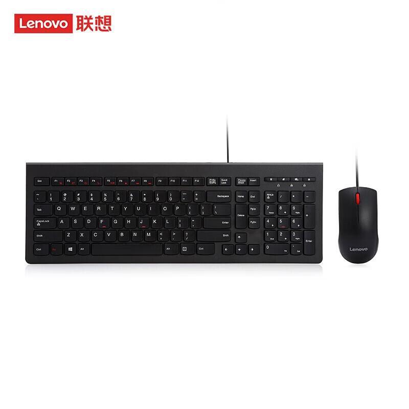 Lenovo M120Pro Wired Office Keyboard and Mouse Set