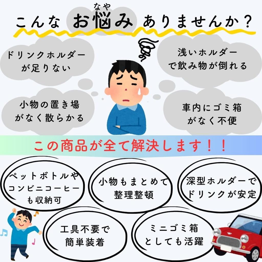 Drink Cup Small Item Can Also Be Used as a Trash Deep Cup PU No Tools Easy Car Door Rear Convenient Japanese Staff 30-Day WarrantyCar Holder,