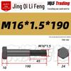 M8-M27 Sechskantschraube mit Feingewinde, Teilgewinde für Maschinenbau, Festigkeitsklasse 12.9