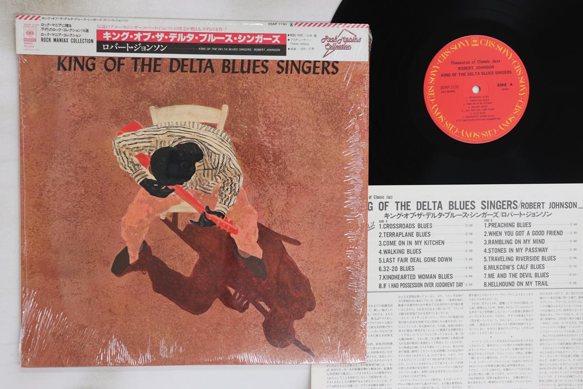 

LP Пластинка РОБЕРТ ДЖОНСОН - Король дельта-блюза Singers 20AP2191 CBS SONY 1981 Япония Оби Блюз Б/У