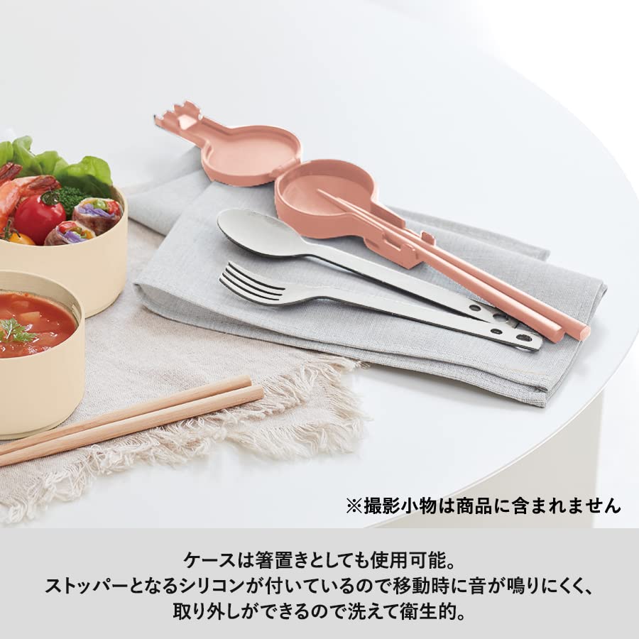 MOTTERU Cutlery Set Case Easy to Simple (Charcoal Black) Storage, Camping, Outdoor, Lunchbox, Children, Included, Portable, Lightweight, Compact,