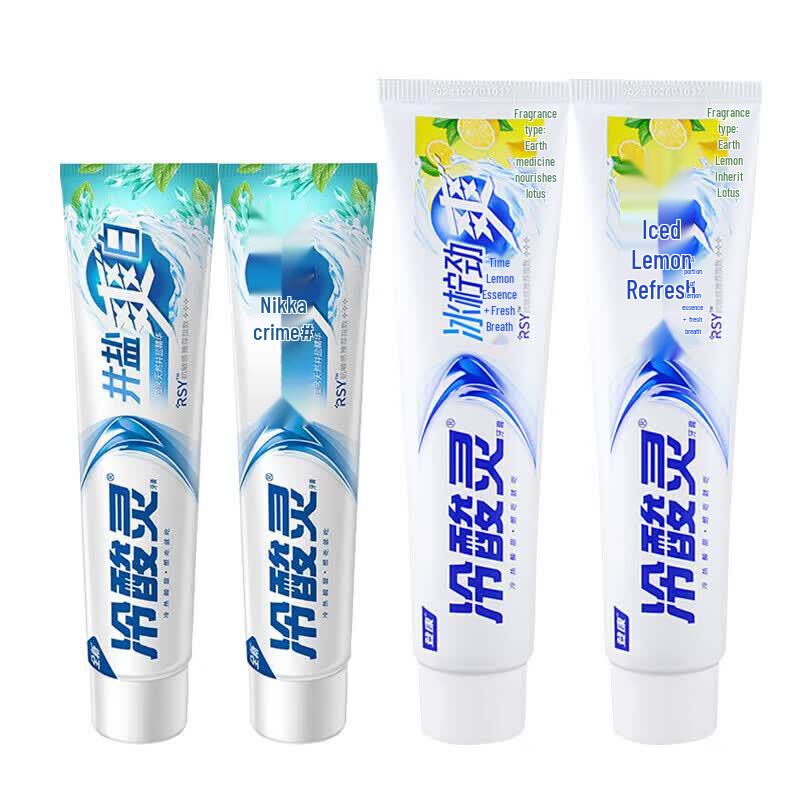 Leng Suan Ling Ice Lemon & Well Salt Toothpaste Bundle