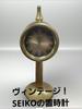 [USED] Deadstock Seiko Transformer Clock Vintage