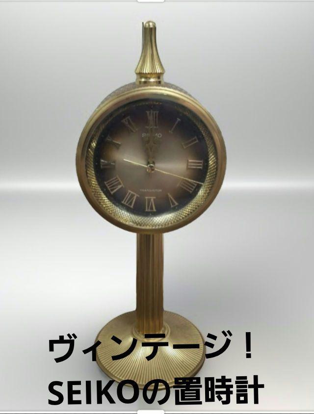 

[Б/У] Винтажные часы-трансформер Seiko, неношеные