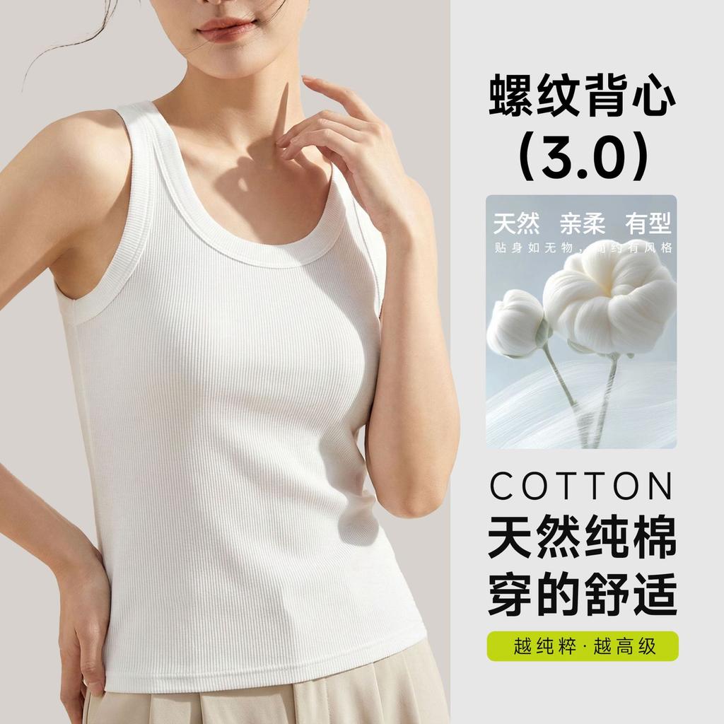 Débardeur à bretelles fines en coton pur pour femme, sous-vêtement de sport blanc ajusté, vêtement d'été respirant pour le printemps et l'été