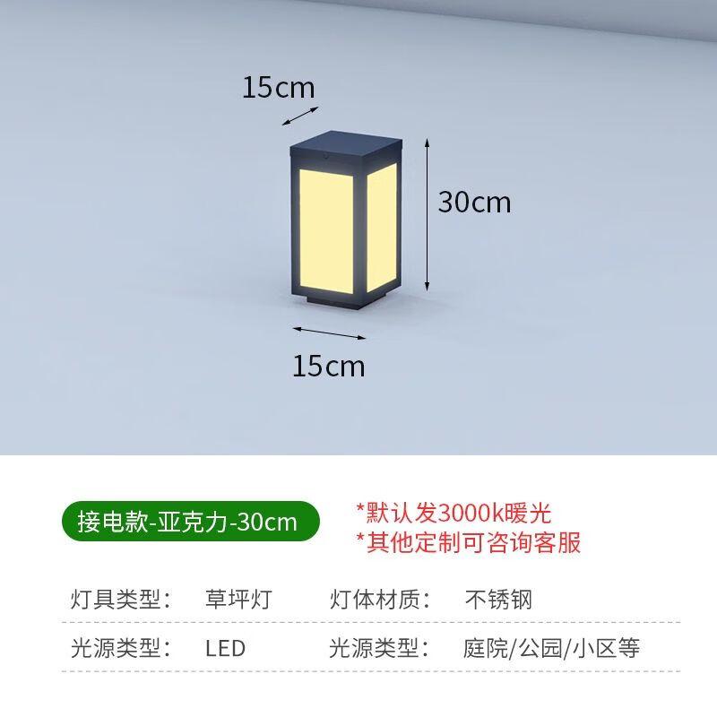 Outdoor Solar LED Garden Pathway Light