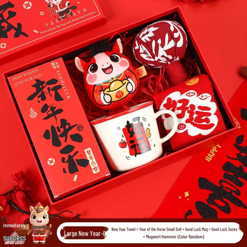 Golden Horse New Year Business Gift Set