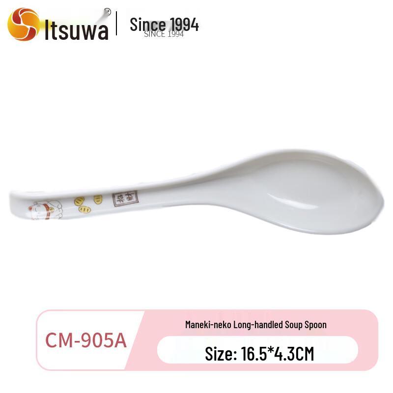 

WUHE Lucky Cat Melamine Long Handle Spoon