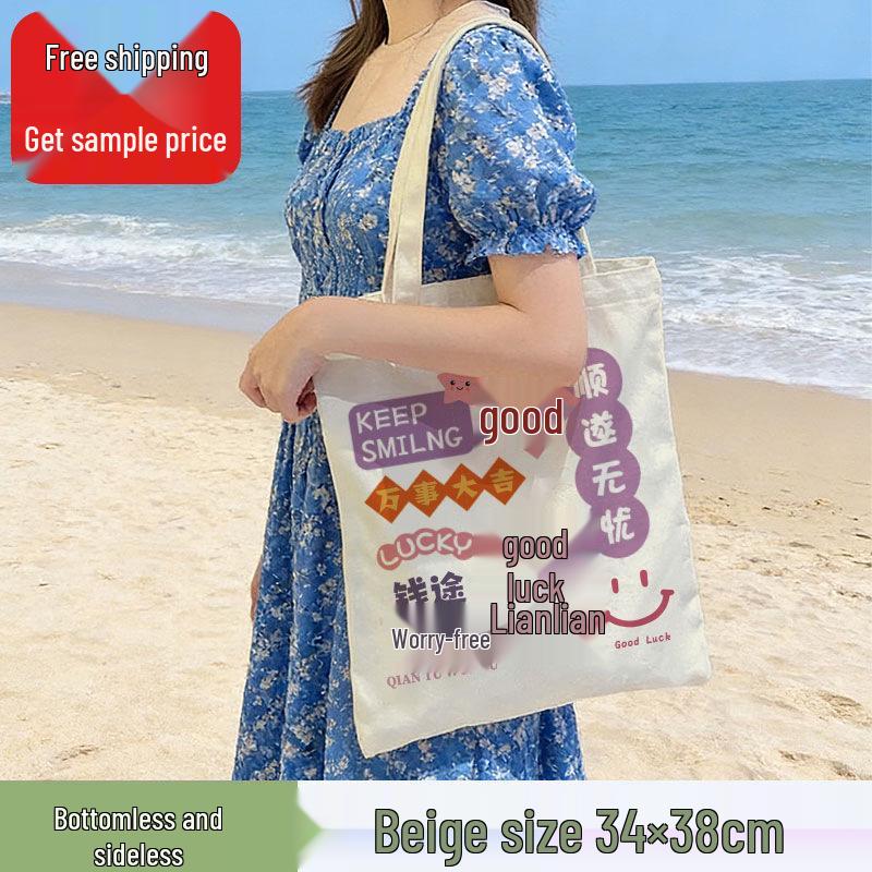 In-Stock Custom DIY Canvas Tote Bag - Plain Shoulder Bag for Shopping & Promotions