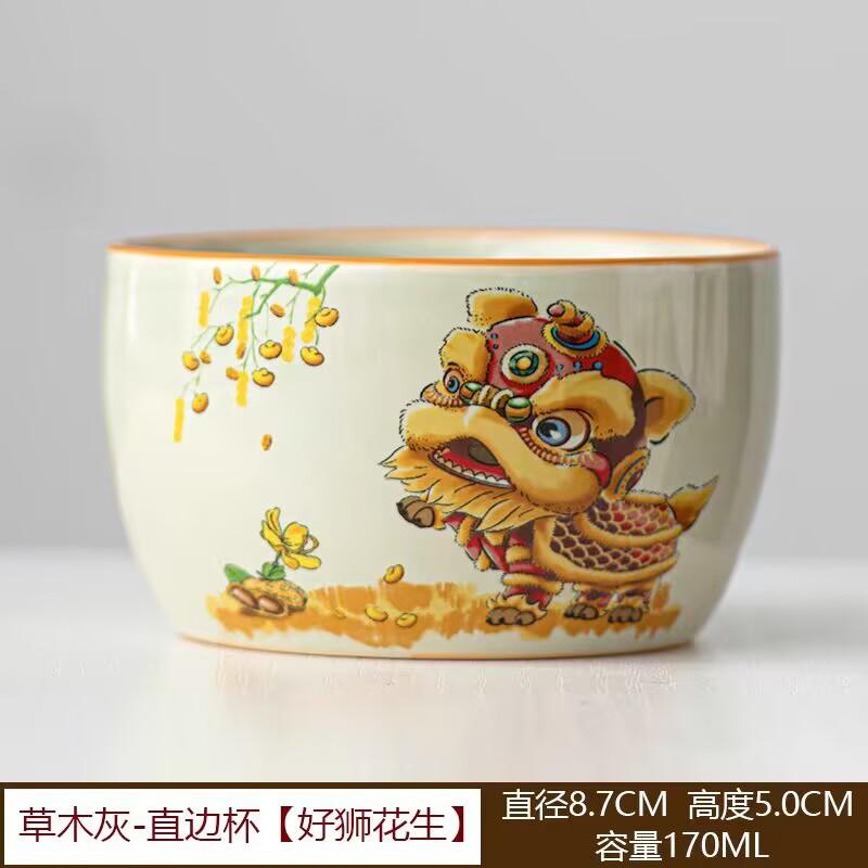 Grass Ash Lion Dance National Tide Wind Master Teacup Ceramic Tea Tasting Cup Men'S Personal Hospitality Cup Kung Fu Tea Set