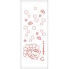 Marushin Face Relaxing Public Antibacterial and Deodorizing 6405019200 Towel, Rilakkuma, Time, Bath, 100% Cotton, Treatment, Gift, Present,