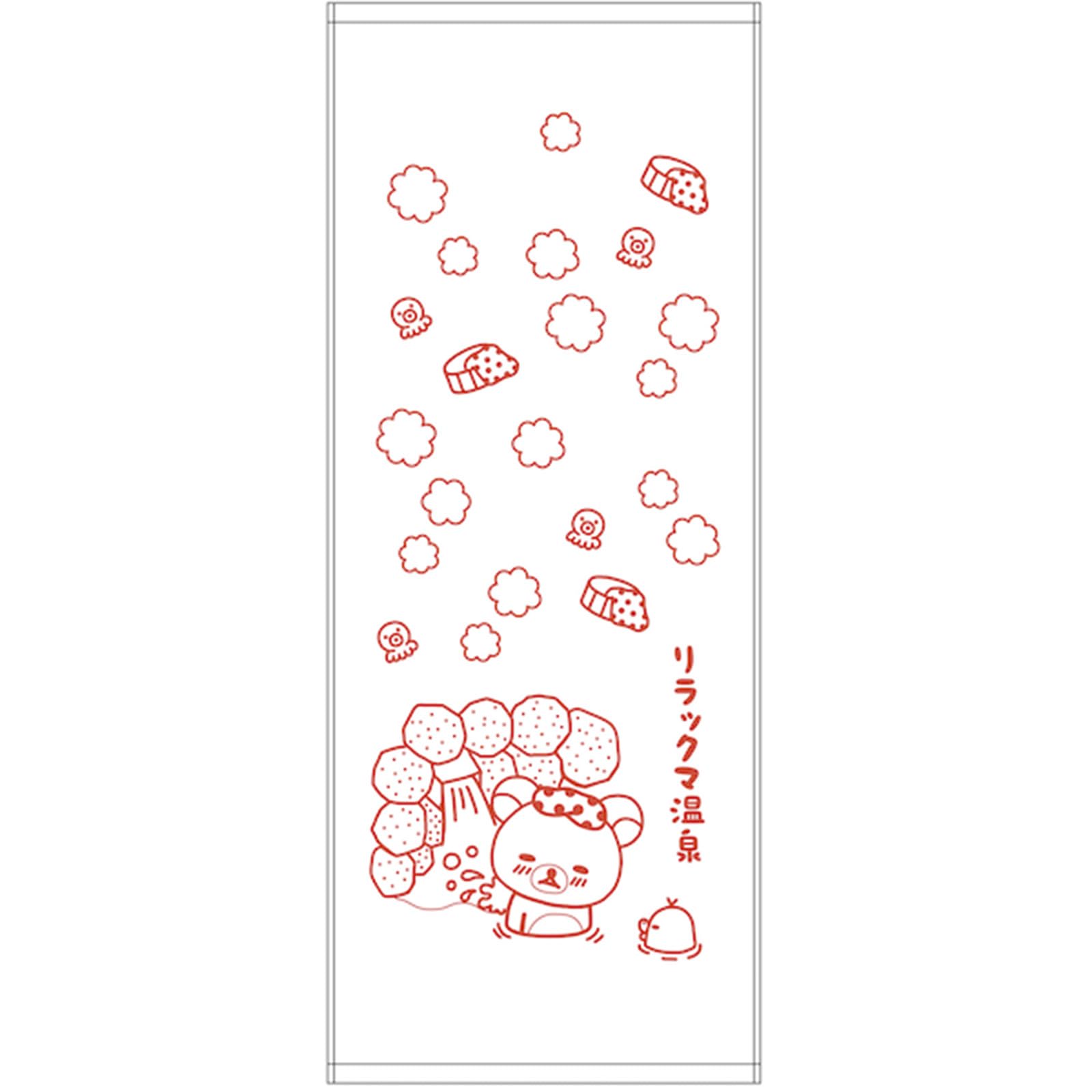 Marushin Face Relaxing Public Antibacterial and Deodorizing 6405019200 Towel, Rilakkuma, Time, Bath, 100% Cotton, Treatment, Gift, Present,