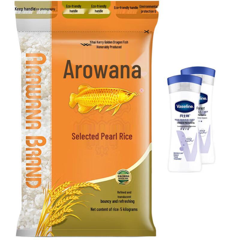 Vaseline Body Lotion & Arawana Rice Combo