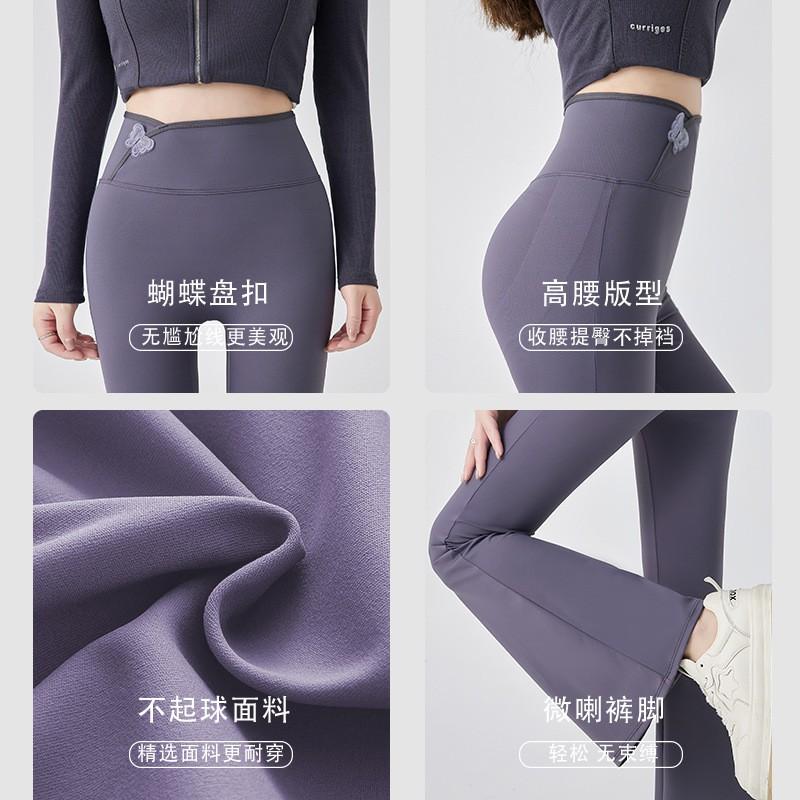 High-Waisted Stretch Flared Leggings Women Fall Thin Nylon Tummy Control Slim Fit Pants