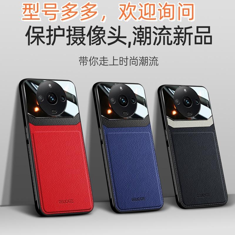 The New Eye-protection Texture Is Suitable for the Realme GT-NE05 Phone Case and Realme 11PR0/plus Protective Cover