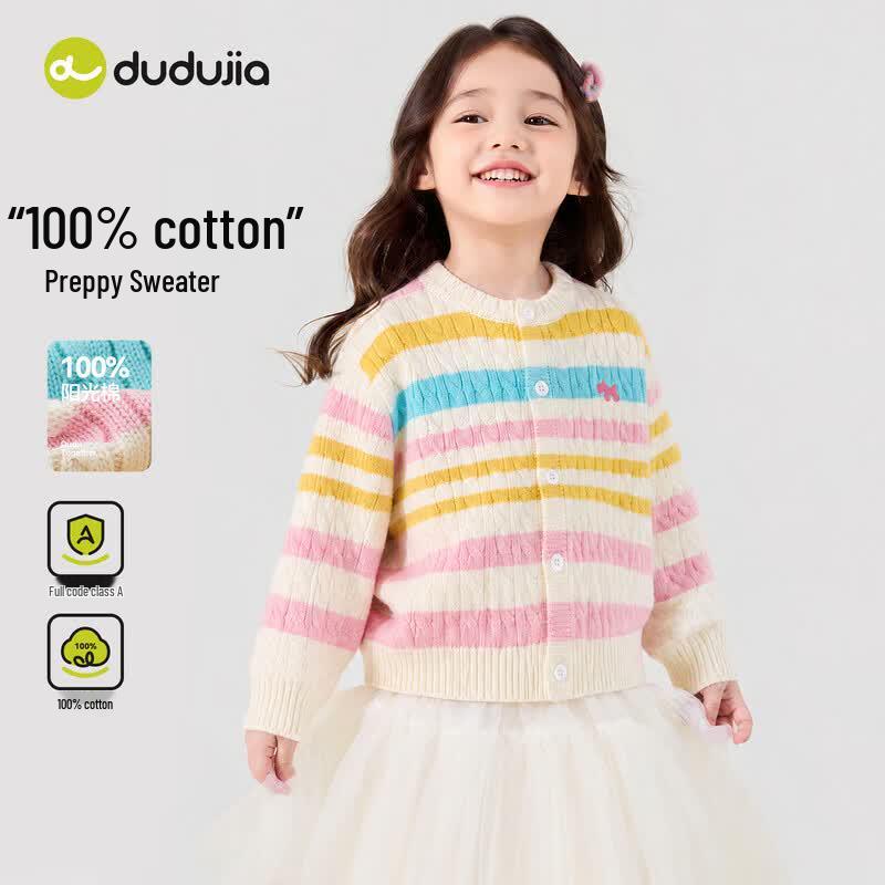 DUDUJIA 100% Cotton Baby Cardigan Sweater