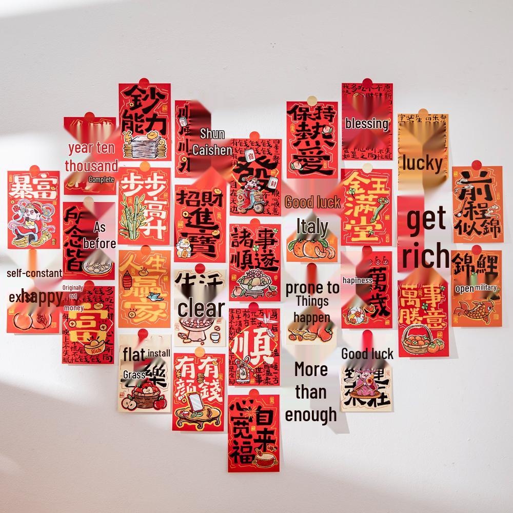 2026 Spring Festival New Year Decoration: 30-Piece Festive Photo Background & Wall Sticker Set