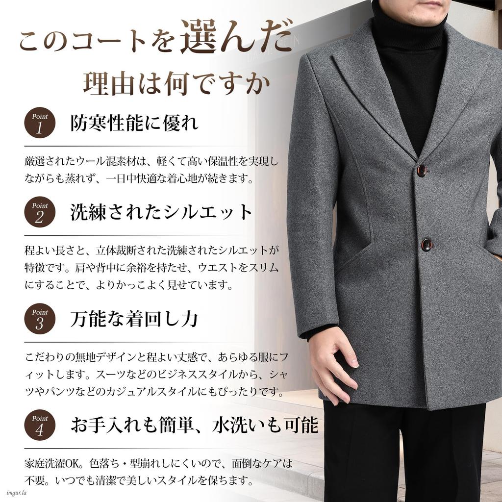 Allthemen Chesterfield Long Wool Half Slim Warm and Suitable for and Casual Plus Sizes Men's Coat, Coat, Coat, Fit, Thick, Commuting, Business, Wear,