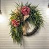 Yousheng Artificial Hydrangea Wreath for Front Door 16 Inch Lifelike Floral Wreath with Burlap Bow for Door Wall Wedding Party Home Farmhouse