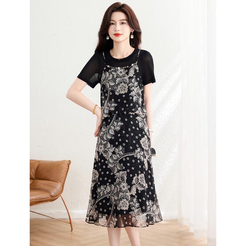 Meilannie Elegant Beaded Faux Two-Piece A-Line Dress