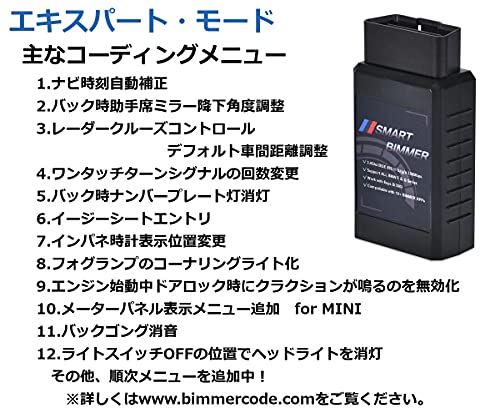 SMARTBIMMERENET Wi-Fi-adapter for BimmerCode Ideell for koding av BMW MINI Leveres med ekspertmodushåndbok