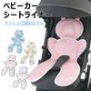 Stroller Seat Liner, Breathable 3D Mesh Cushion, Washable, Cooling, Quick-Drying, Suitable for Babies, Newborns, Car Seats, and Baby Chairs, Lightweig