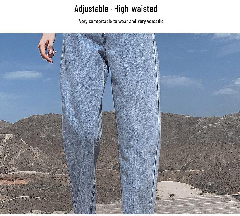 Women's Adjustable Slimming Harem Jeans - Loose Fit, Nine-Point Straight Leg, Autumn/Winter Style