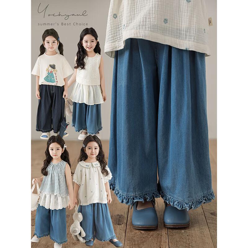 YouYou Girl s Ruffle Trim Cropped Wide-Leg Jeans 140