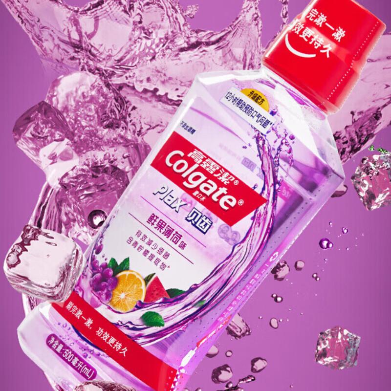 Colgate Fresh Fruit Mouthwash