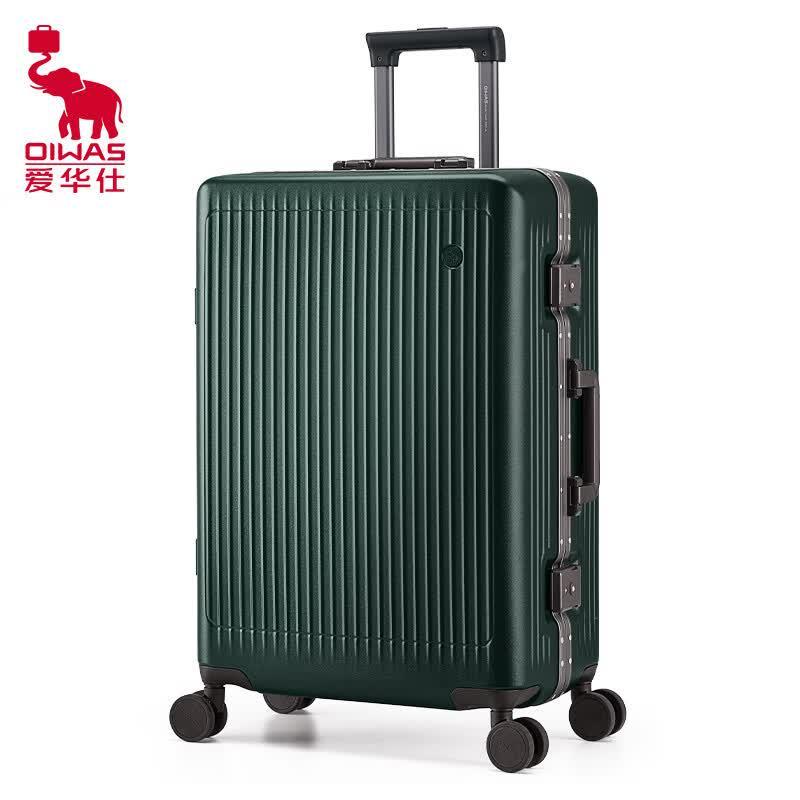 Aiwaishi Aluminum Frame Hardside Luggage