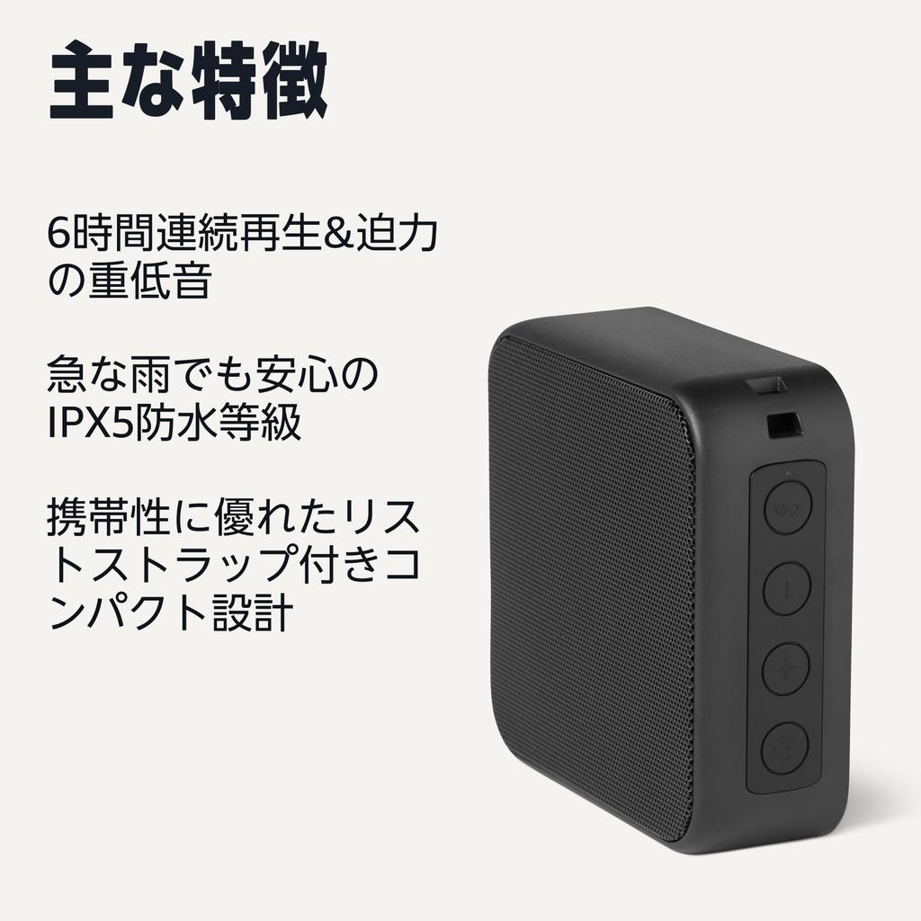 Amazon Basics Bluetooth 6 Hours of IPX5 Portable for Indoor and Outdoor Compact Size x x Black Speaker, Wireless, Playback, Waterproof, Use, (9.6 9.9